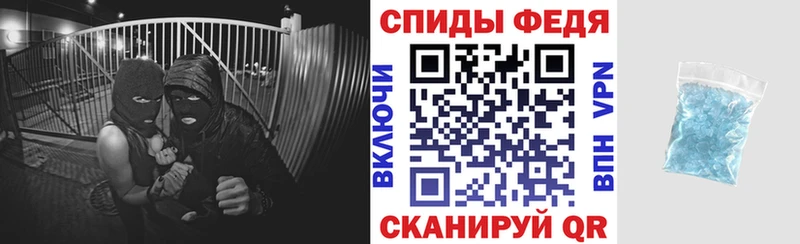 АМФЕТАМИН Розовый  Ставрополь 
