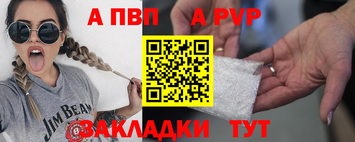 Псилоцибиновые грибы Ставрополь