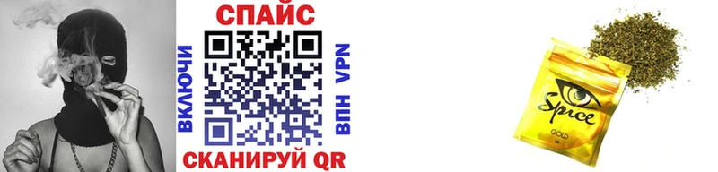 Бутират буратино  купить наркоту  KRAKEN вход  Ставрополь 