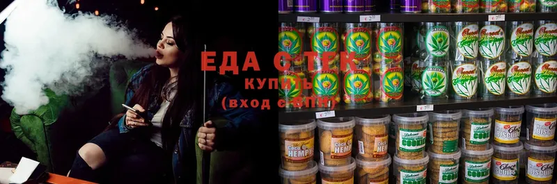 kraken вход  купить наркотик  Ставрополь  Еда ТГК марихуана 