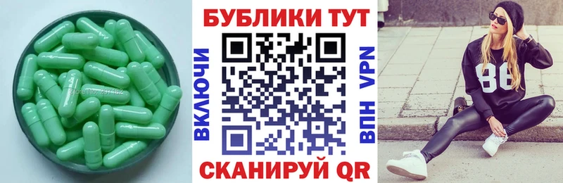 Экстази Philipp Plein  Ставрополь 