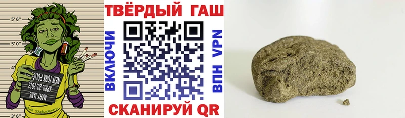 где найти наркотики  Ставрополь  ОМГ ОМГ ссылка  ГАШ хэш 