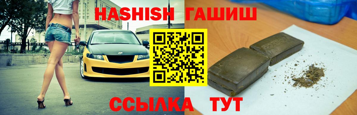 Гашиш Изолятор Ставрополь