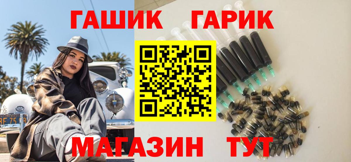 Меф МЯУ МЯУ кристаллы  Гашиш  Ставрополь  Вход с VPN  Марихуана  МЕТАМФЕТАМИН 