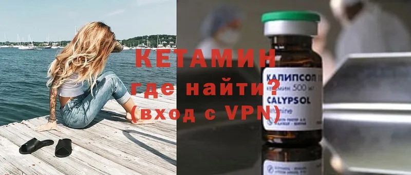 kraken зеркало  Ставрополь  Кетамин ketamine 