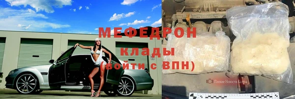 mdpv Алапаевск