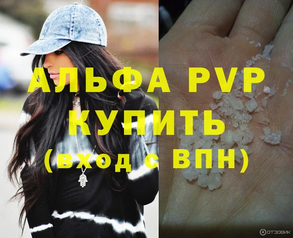 стафф Наволоки