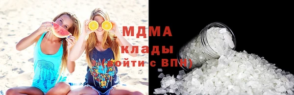 кокаин колумбия Навашино