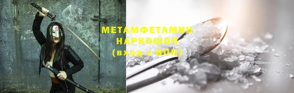 стафф Наволоки