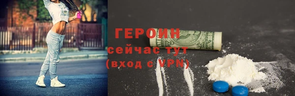 стафф Наволоки