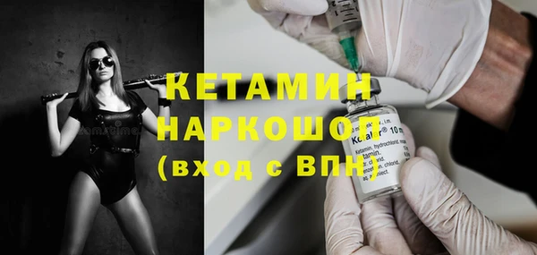 стафф Наволоки