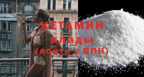 кокаин колумбия Навашино