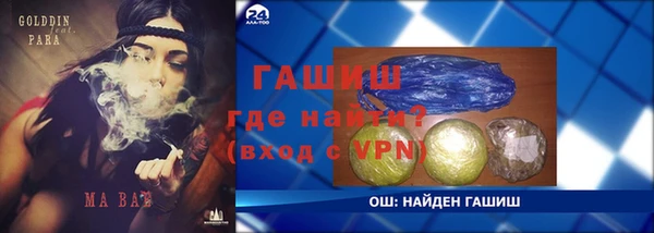 мяу мяу мука Надым