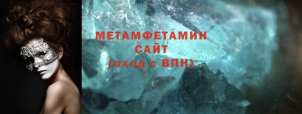 стафф Наволоки