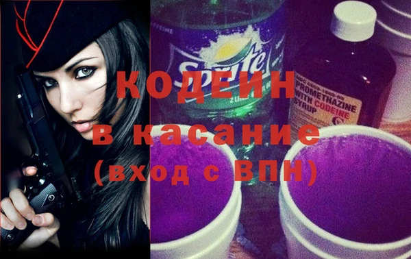 ECSTASY Нея