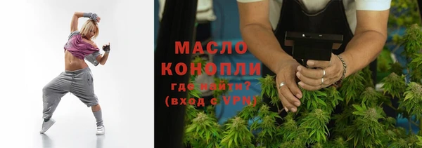 скорость Нефтегорск