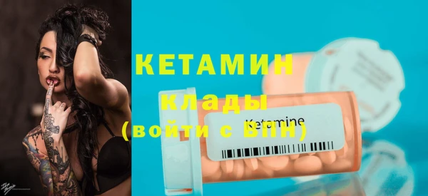 стафф Наволоки