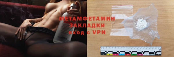 стафф Наволоки