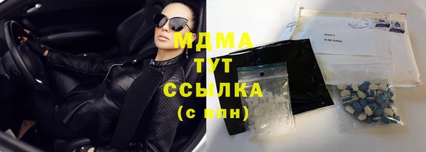 стафф Наволоки