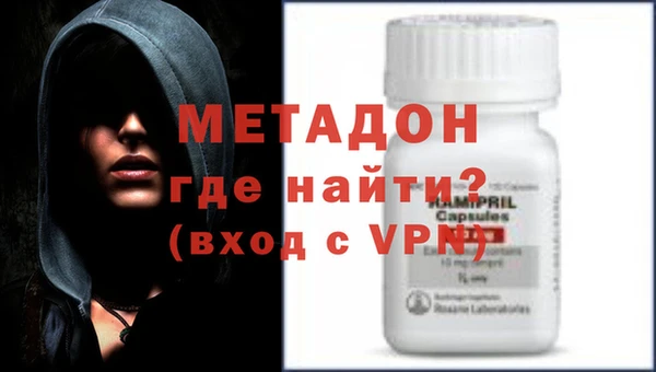 стафф Наволоки