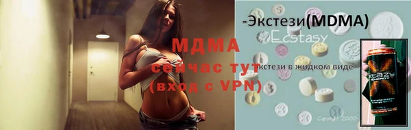мяу мяу мука Надым