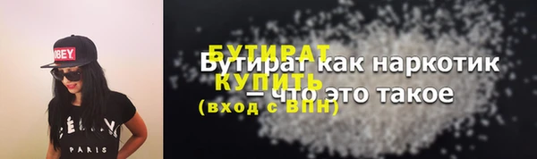 ECSTASY Нея
