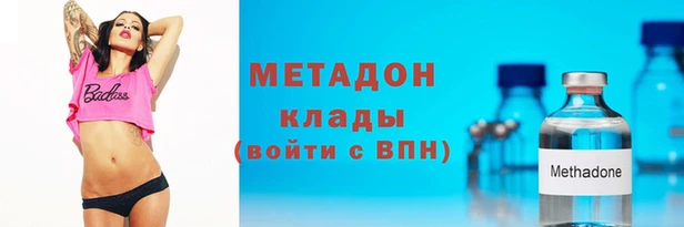 мяу мяу мука Надым
