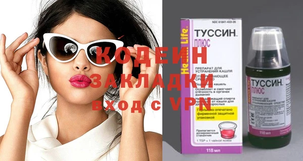 MESCALINE Нефтекумск