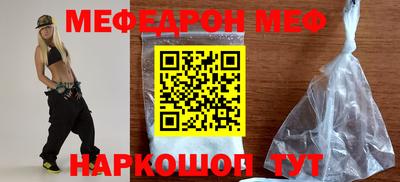 спайс Заволжье