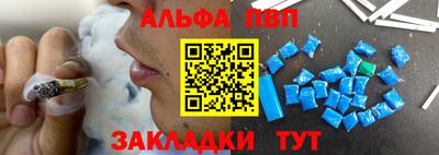 спайс Заволжье