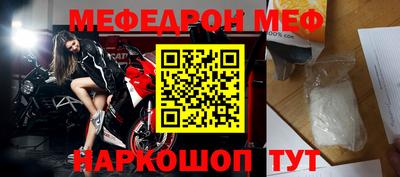 спайс Заволжье