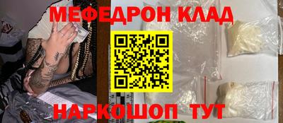 спайс Жуковский