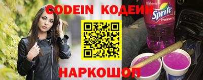 спайс Жуковский