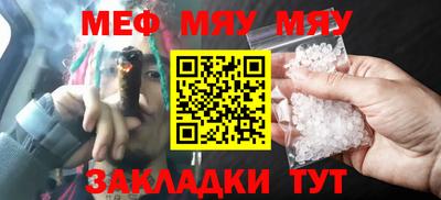 спайс Заволжье