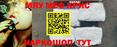 мяу мяу мука Заводоуковск