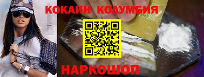 спайс Жуковский