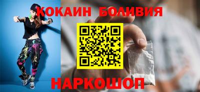 спайс Жуковский
