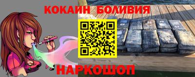 спайс Жуковский