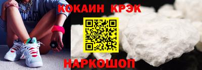 спайс Заволжье