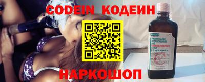 спайс Заволжье