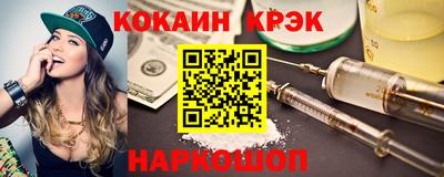 спайс Жуковский