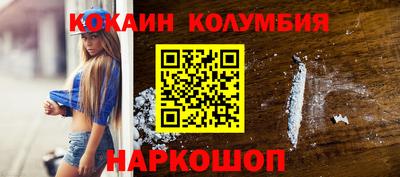 мяу мяу мука Заводоуковск