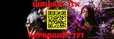 мяу мяу мука Заводоуковск