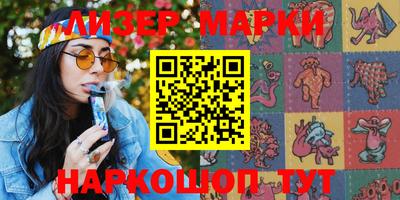 спайс Жуковский