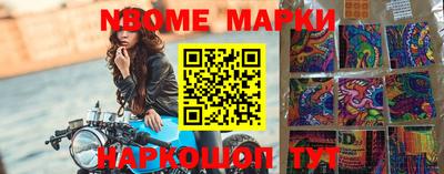 мяу мяу мука Заводоуковск