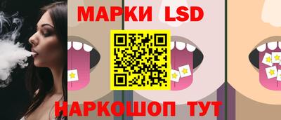 спайс Заволжье