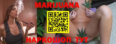 спайс Заволжье