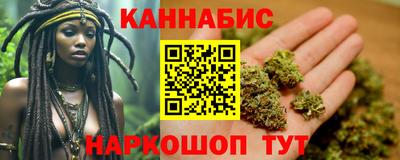 спайс Заволжье