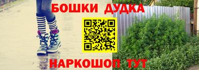 спайс Заволжье