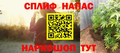 спайс Заволжье